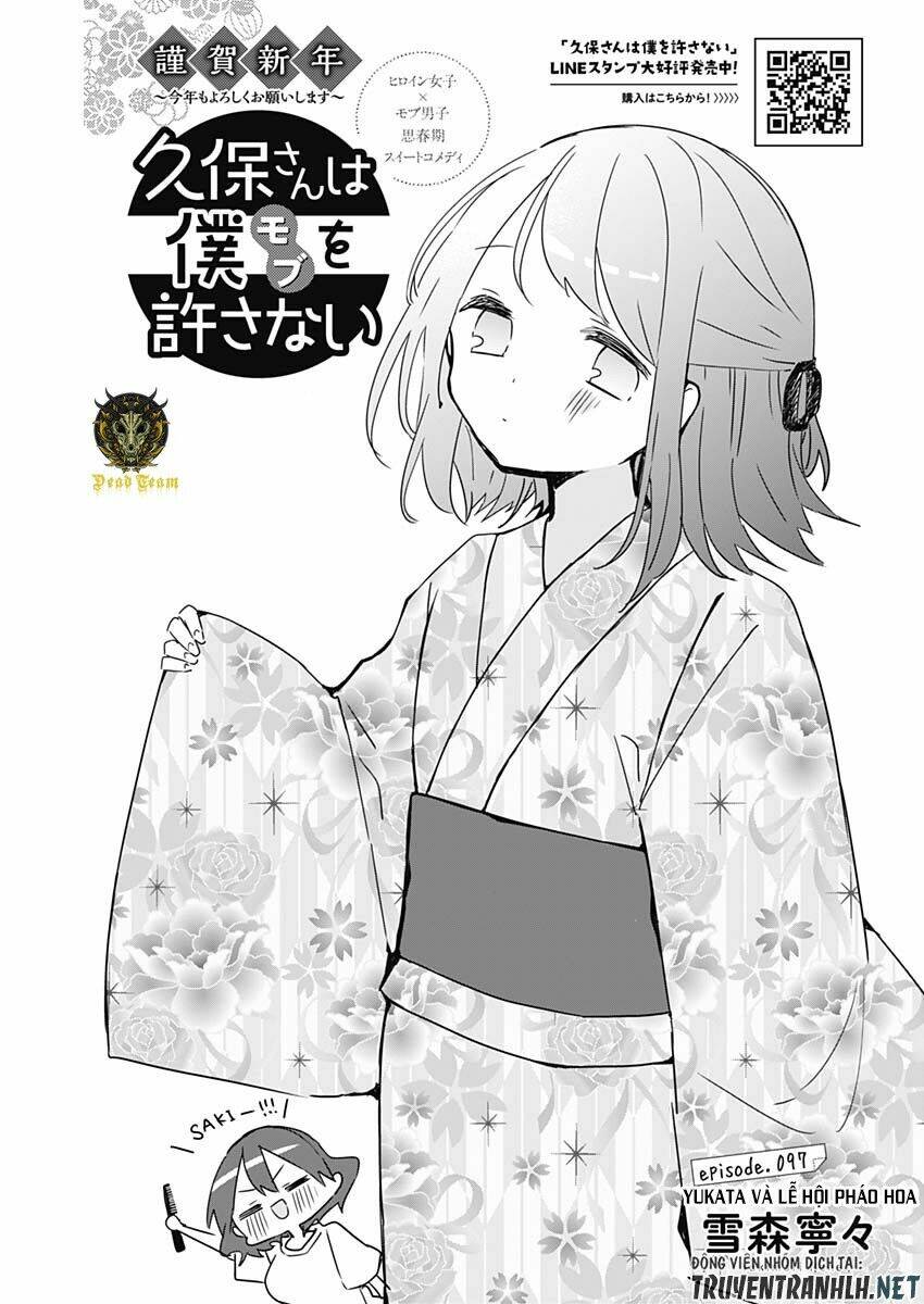 Kubo-San Wa Boku (Mobu) Wo Yurusanai Chapter 97 - Trang 2