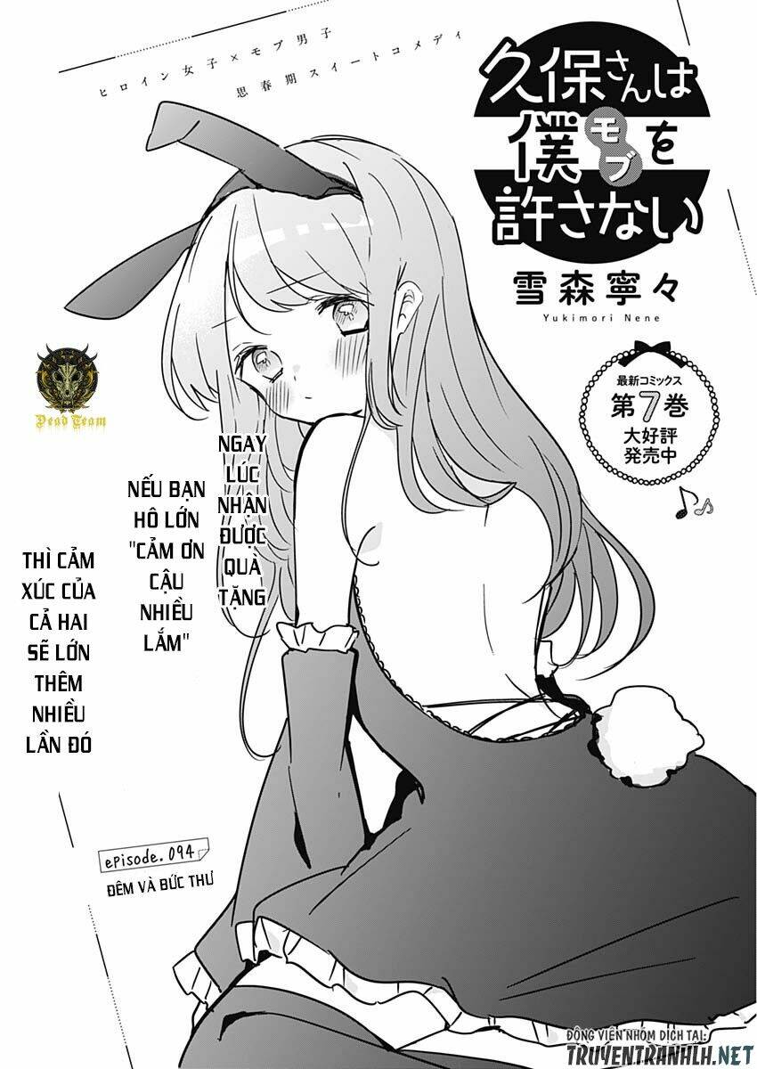 Kubo-San Wa Boku (Mobu) Wo Yurusanai Chapter 94 - Trang 2