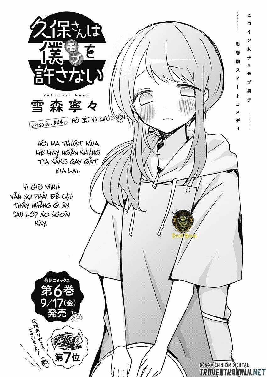 Kubo-San Wa Boku (Mobu) Wo Yurusanai Chapter 84 - Trang 2