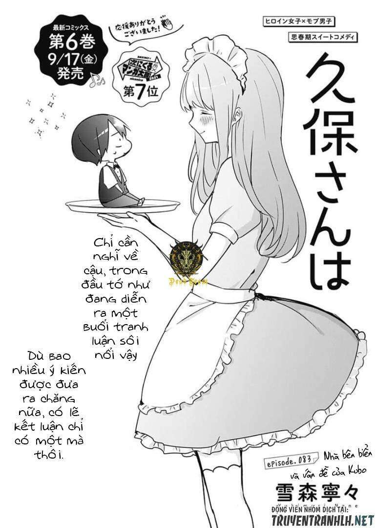 Kubo-San Wa Boku (Mobu) Wo Yurusanai Chapter 83 - Trang 2