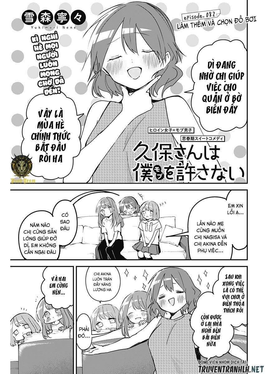 Kubo-San Wa Boku (Mobu) Wo Yurusanai Chapter 82 - Trang 2