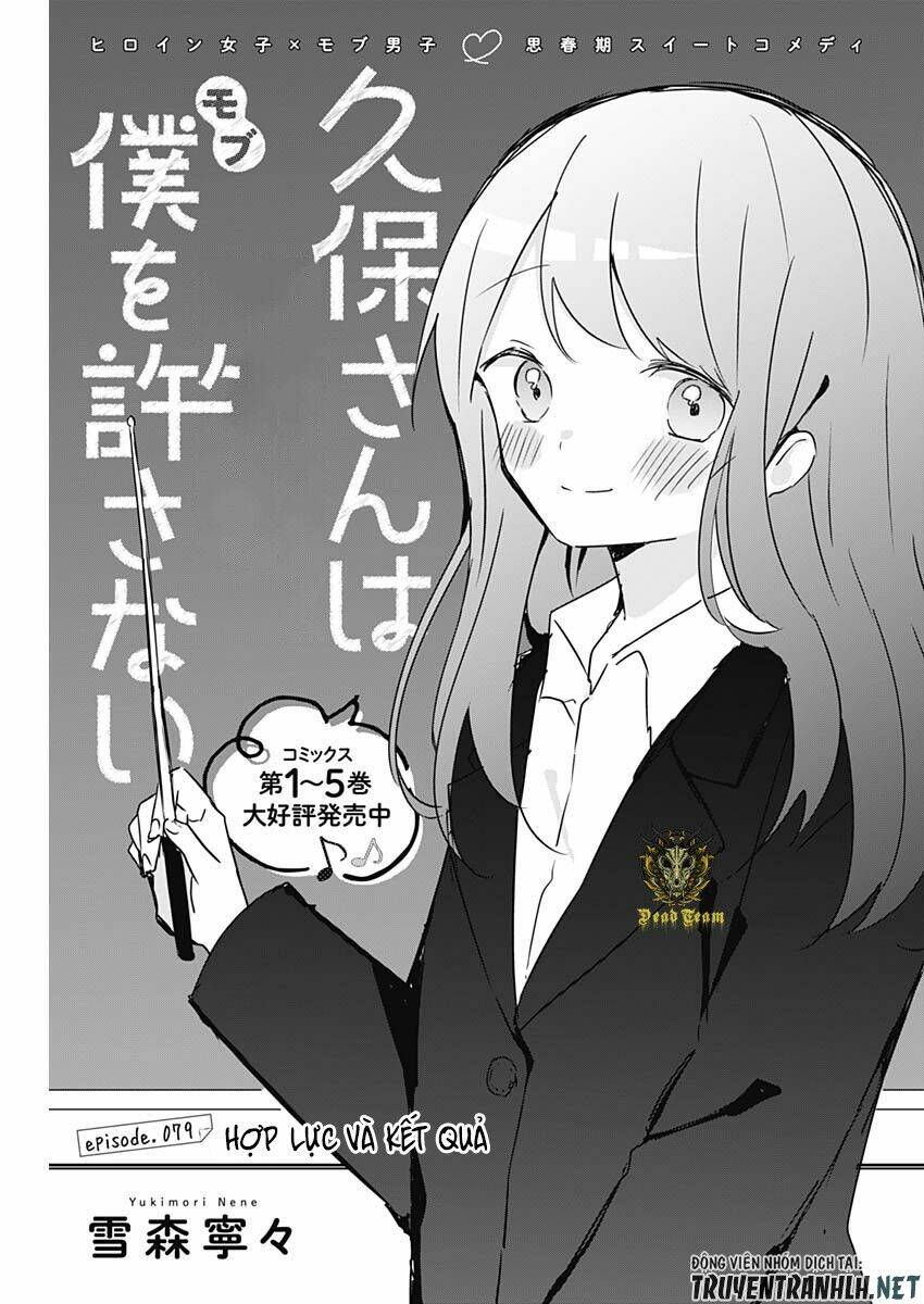 Kubo-San Wa Boku (Mobu) Wo Yurusanai Chapter 79 - Trang 2