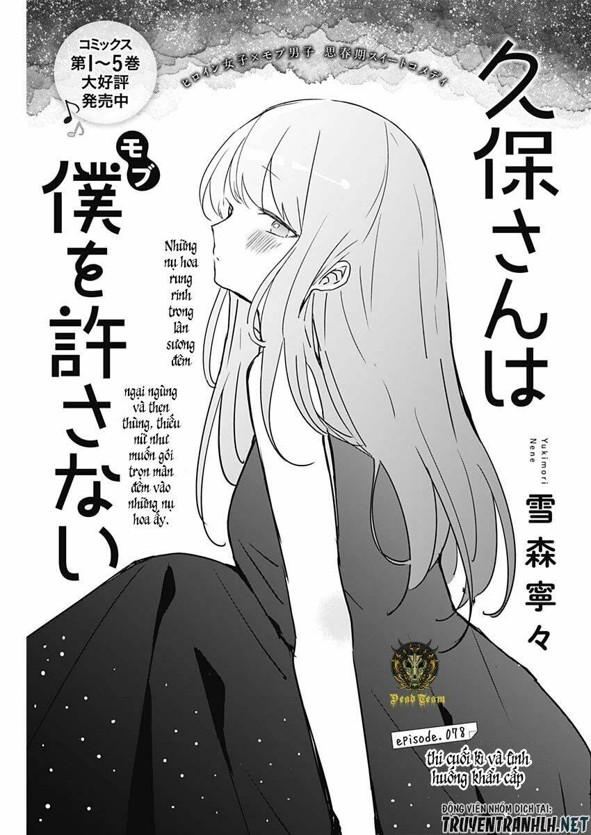 Kubo-San Wa Boku (Mobu) Wo Yurusanai Chapter 78 - Trang 2