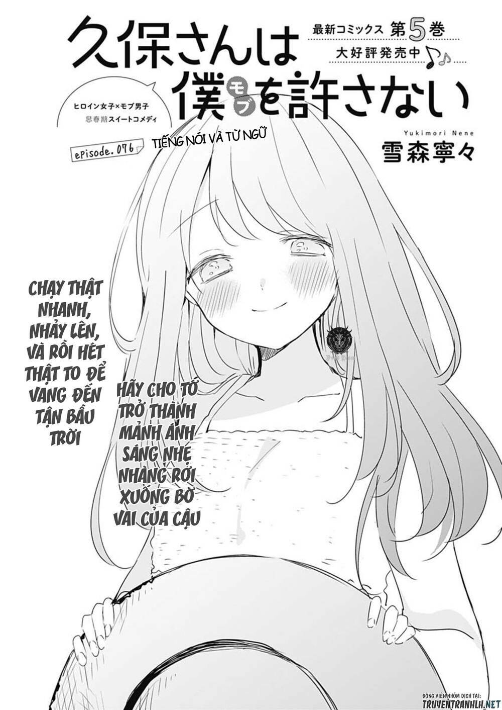 Kubo-San Wa Boku (Mobu) Wo Yurusanai Chapter 76 - Trang 2