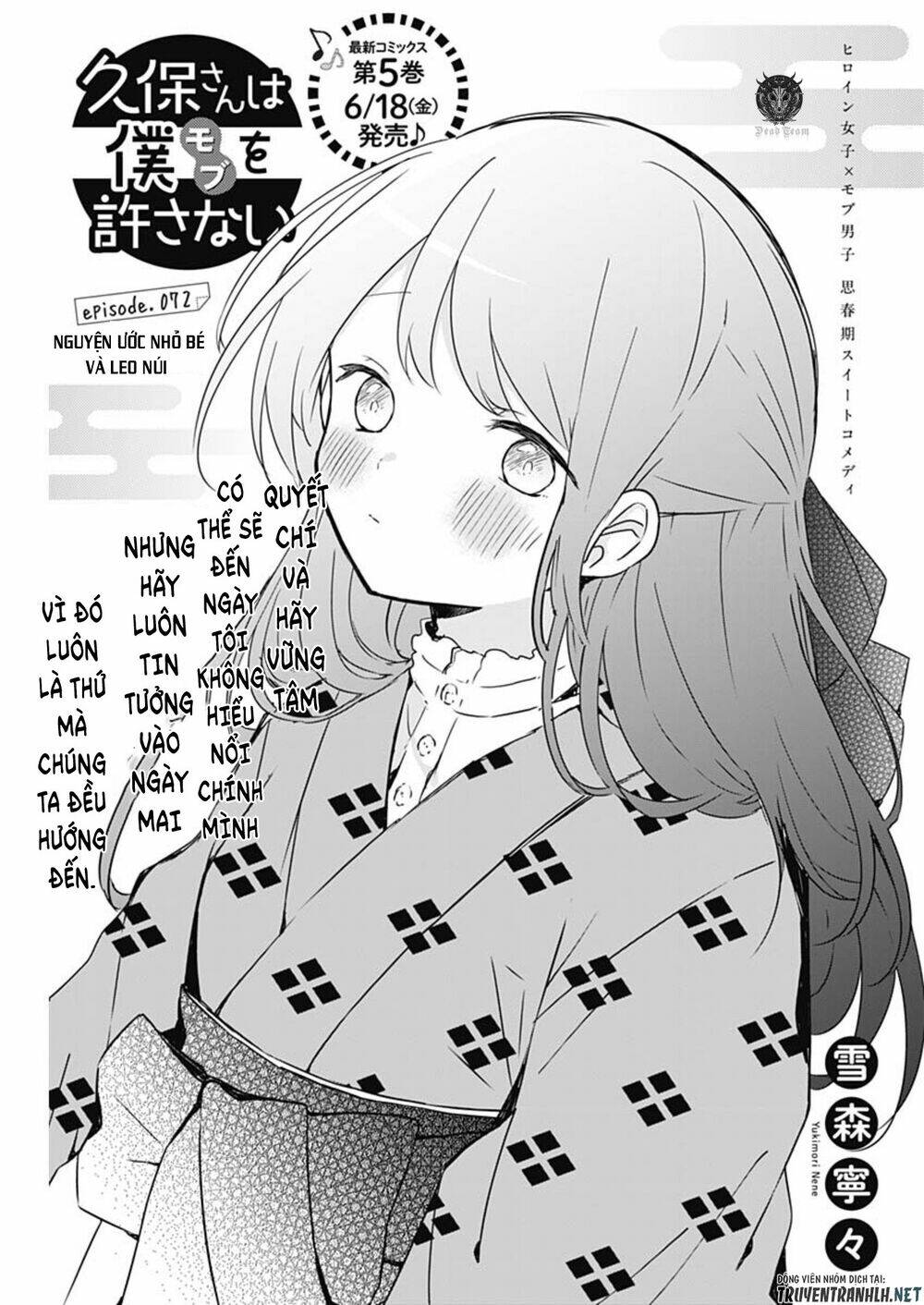 Kubo-San Wa Boku (Mobu) Wo Yurusanai Chapter 72 - Trang 2