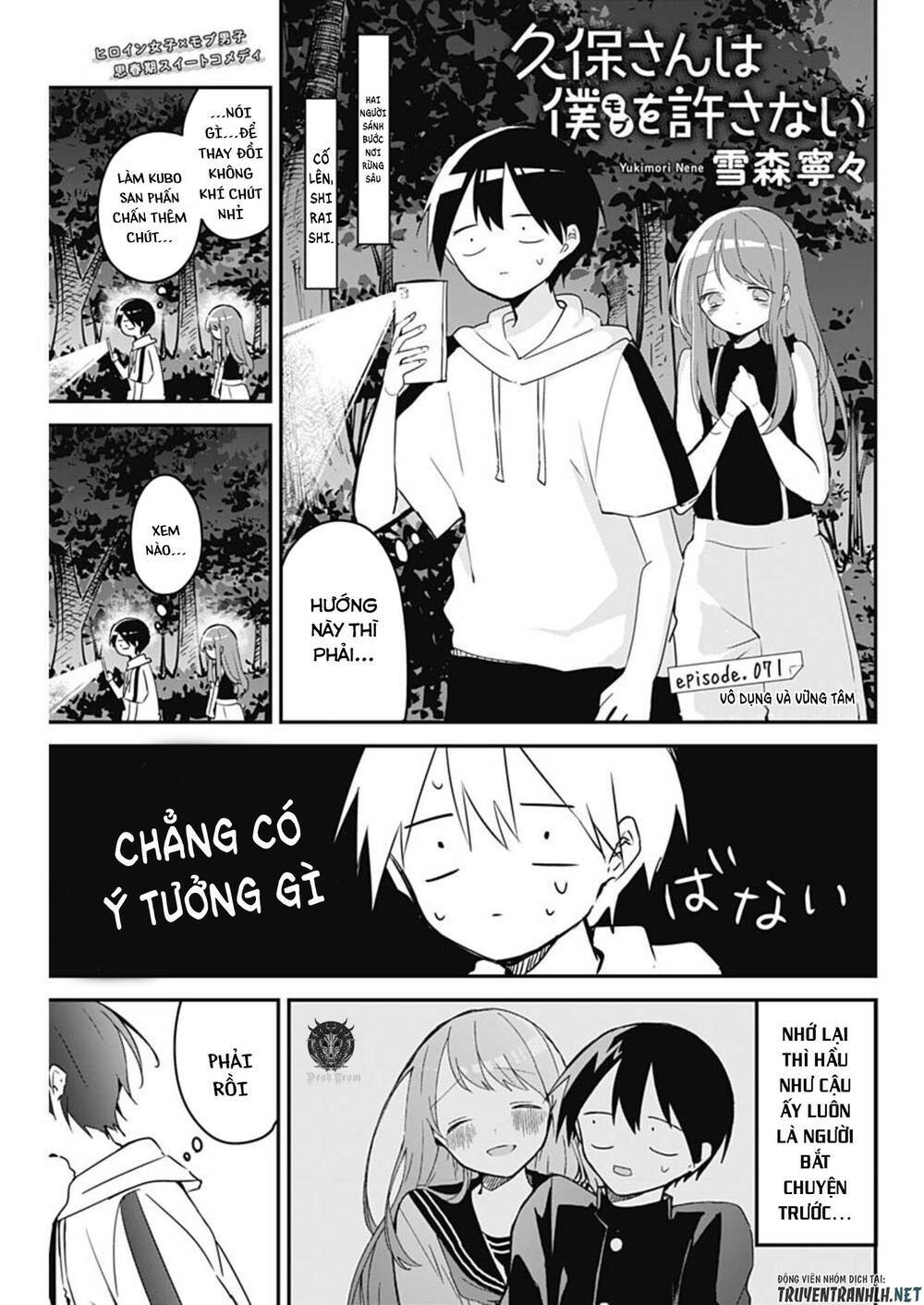 Kubo-San Wa Boku (Mobu) Wo Yurusanai Chapter 71 - Trang 2