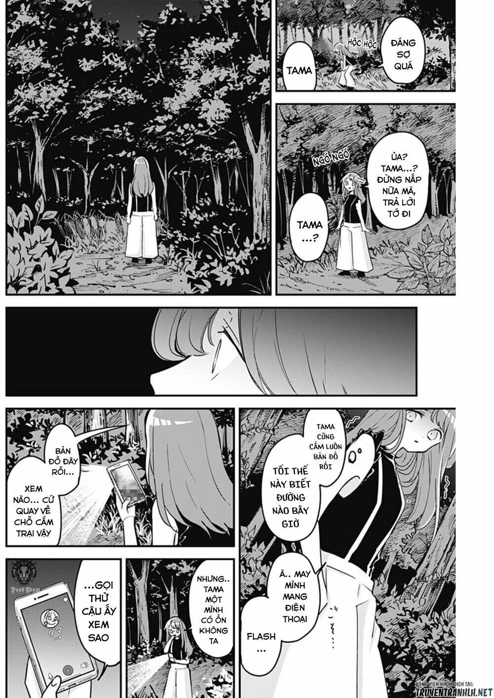 Kubo-San Wa Boku (Mobu) Wo Yurusanai Chapter 69 - Trang 2