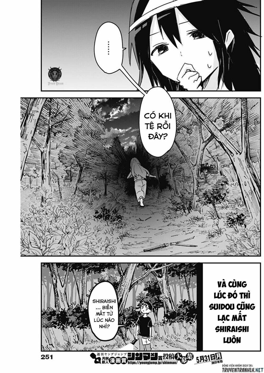 Kubo-San Wa Boku (Mobu) Wo Yurusanai Chapter 69 - Trang 2