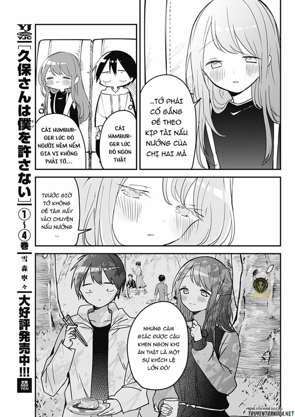 Kubo-San Wa Boku (Mobu) Wo Yurusanai Chapter 67 - Trang 2