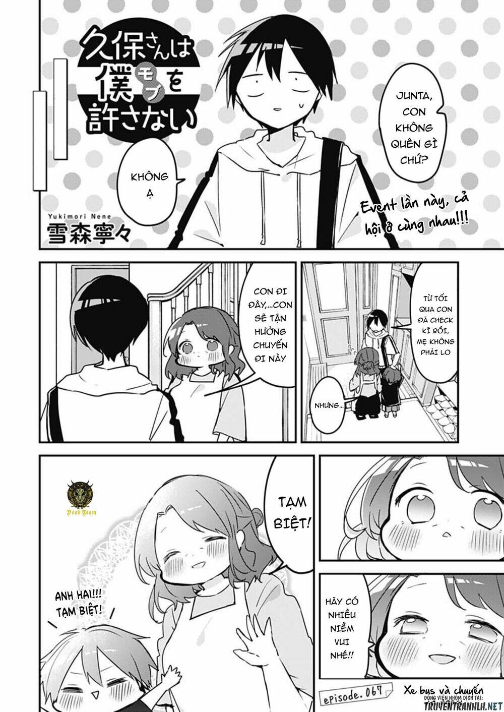 Kubo-San Wa Boku (Mobu) Wo Yurusanai Chapter 67 - Trang 2