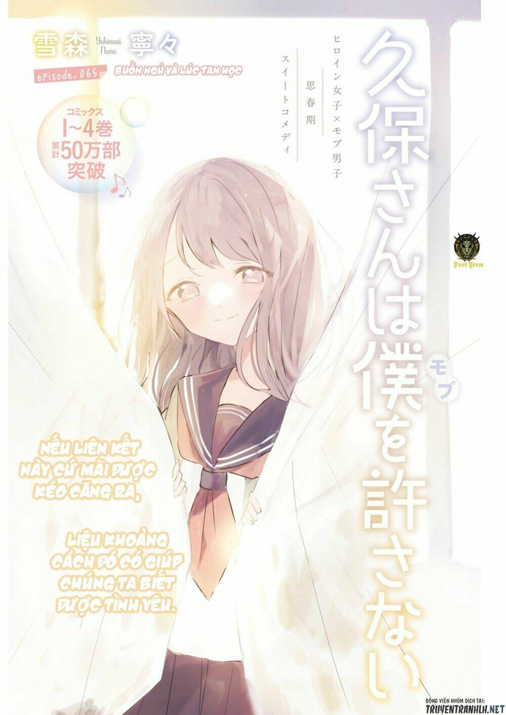 Kubo-San Wa Boku (Mobu) Wo Yurusanai Chapter 65 - Trang 2