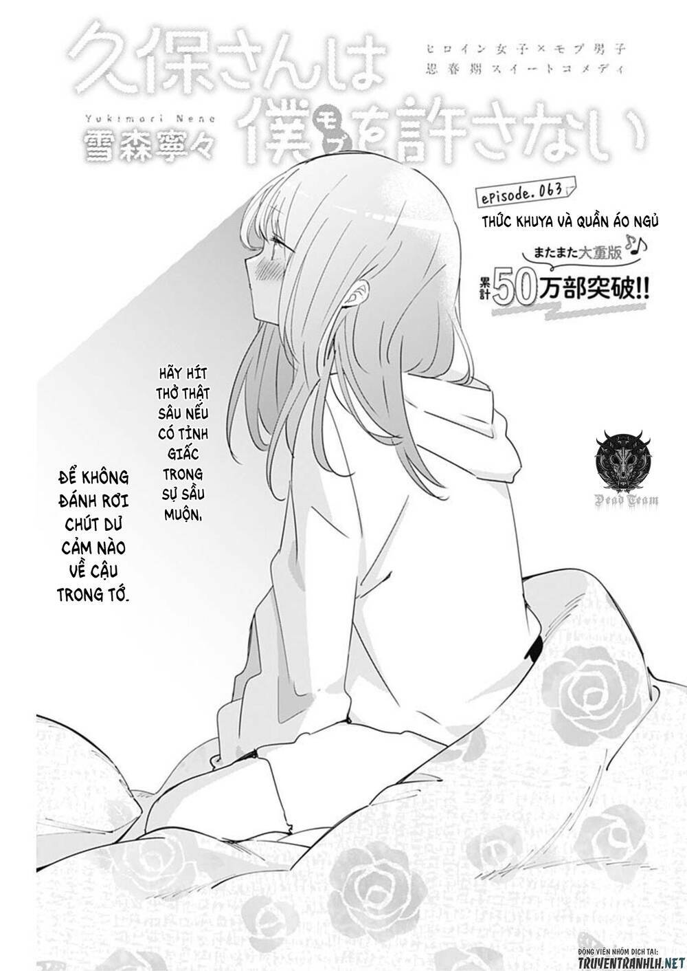 Kubo-San Wa Boku (Mobu) Wo Yurusanai Chapter 63 - Trang 2