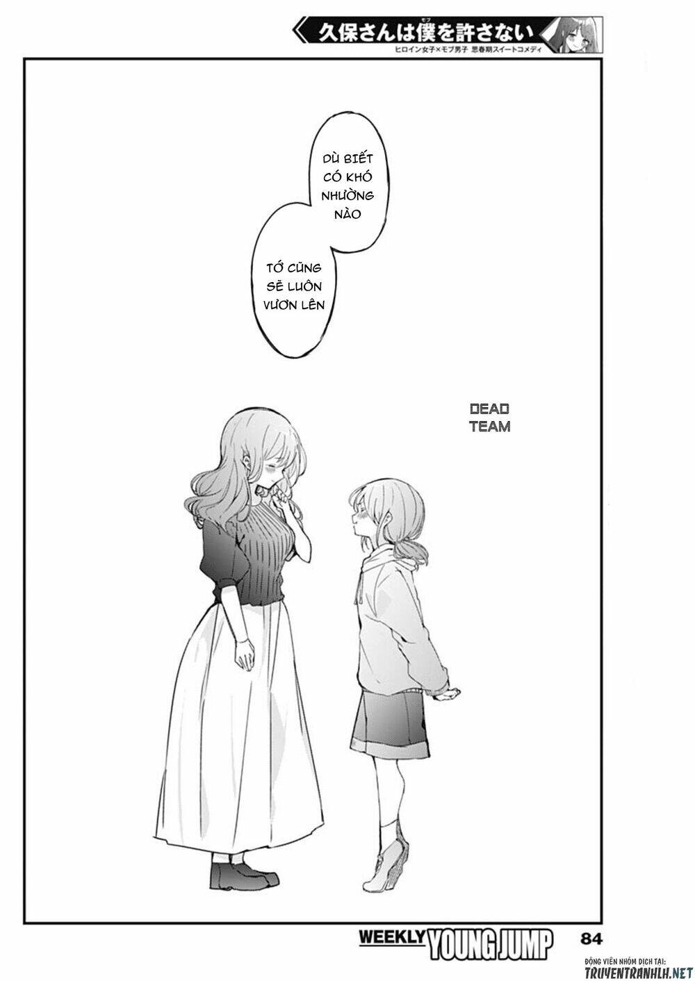 Kubo-San Wa Boku (Mobu) Wo Yurusanai Chapter 62 - Trang 2