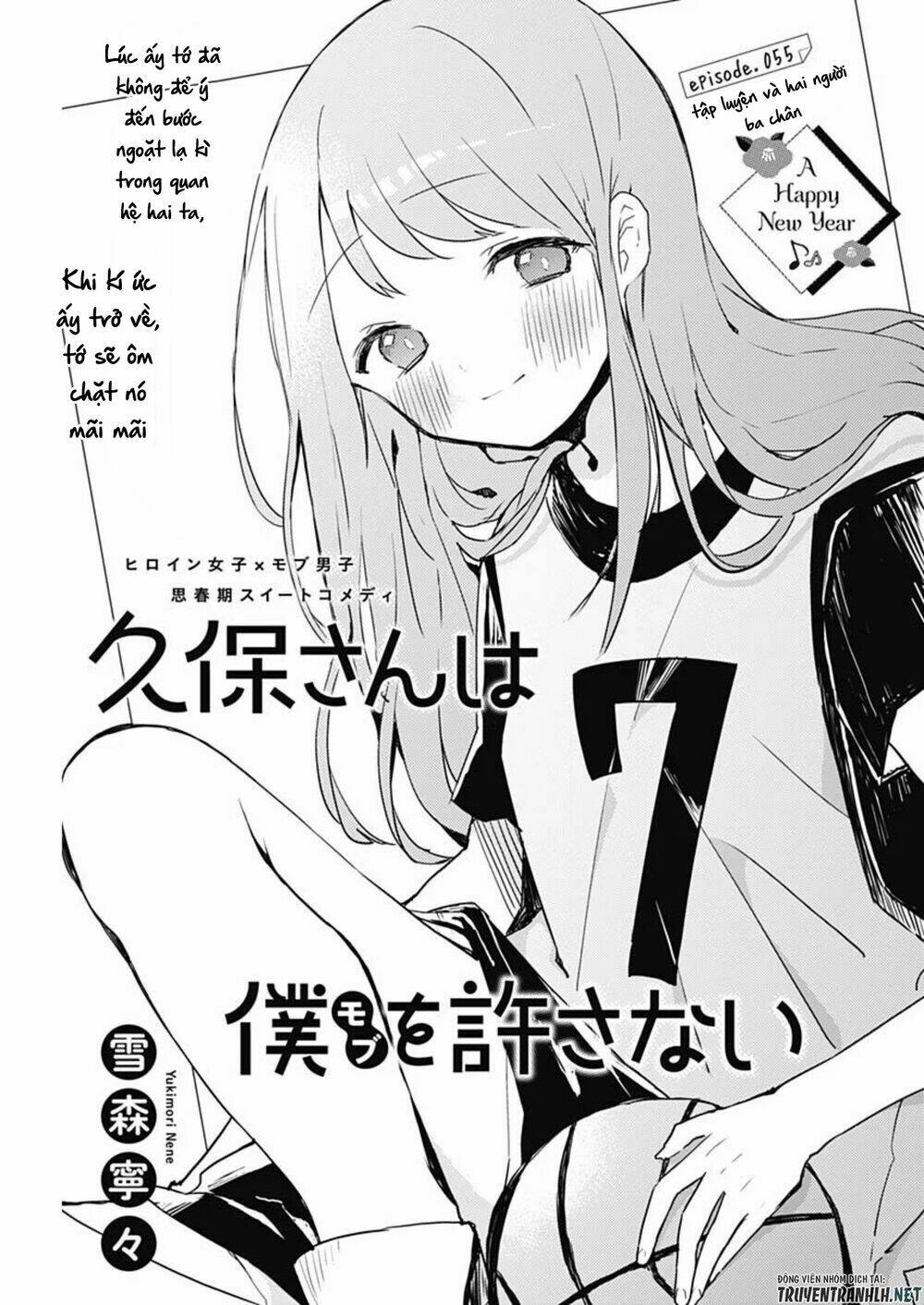 Kubo-San Wa Boku (Mobu) Wo Yurusanai Chapter 55 - Trang 2