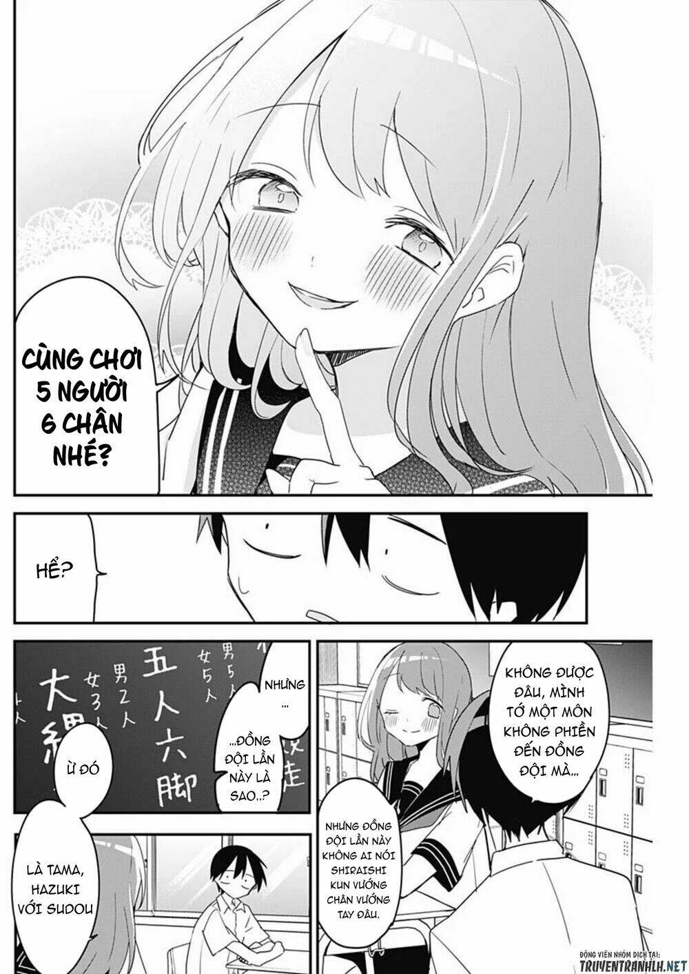 Kubo-San Wa Boku (Mobu) Wo Yurusanai Chapter 54 - Trang 2