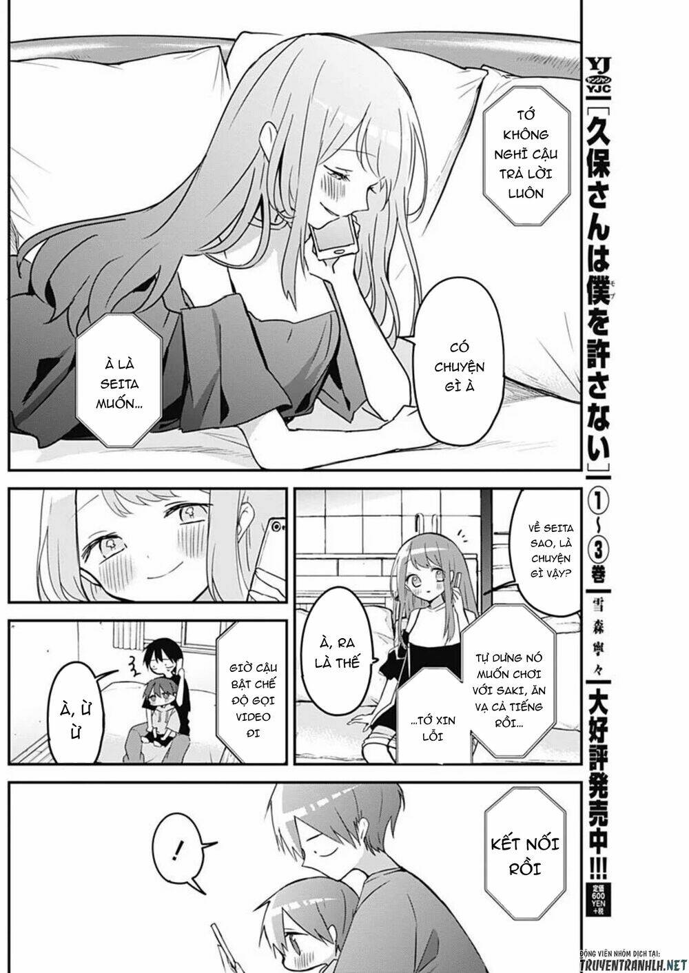 Kubo-San Wa Boku (Mobu) Wo Yurusanai Chapter 51 - Trang 2