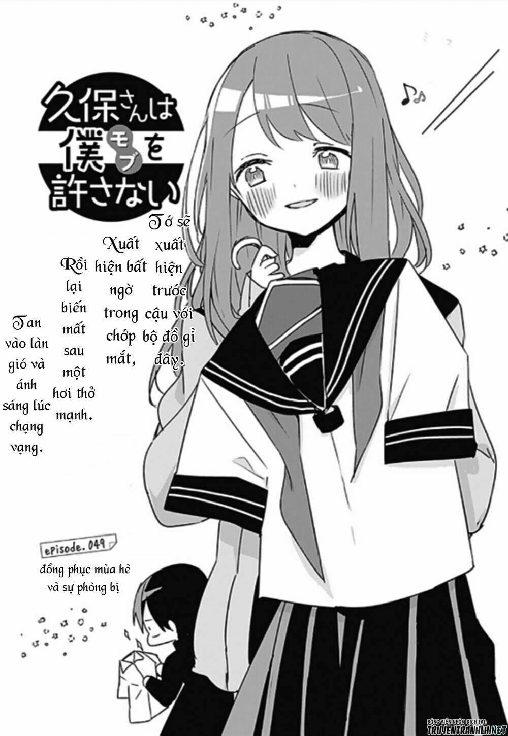 Kubo-San Wa Boku (Mobu) Wo Yurusanai Chapter 49 - Trang 2