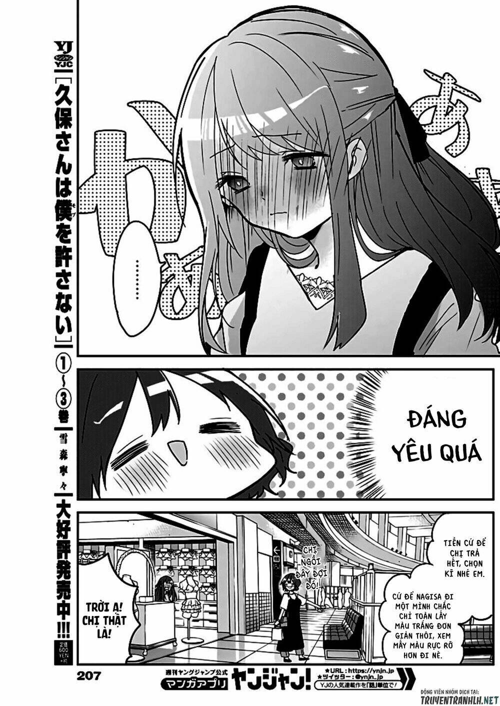 Kubo-San Wa Boku (Mobu) Wo Yurusanai Chapter 48 - Trang 2