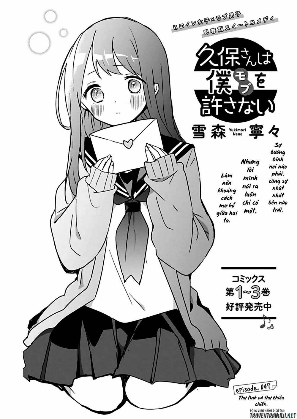 Kubo-San Wa Boku (Mobu) Wo Yurusanai Chapter 47 - Trang 2