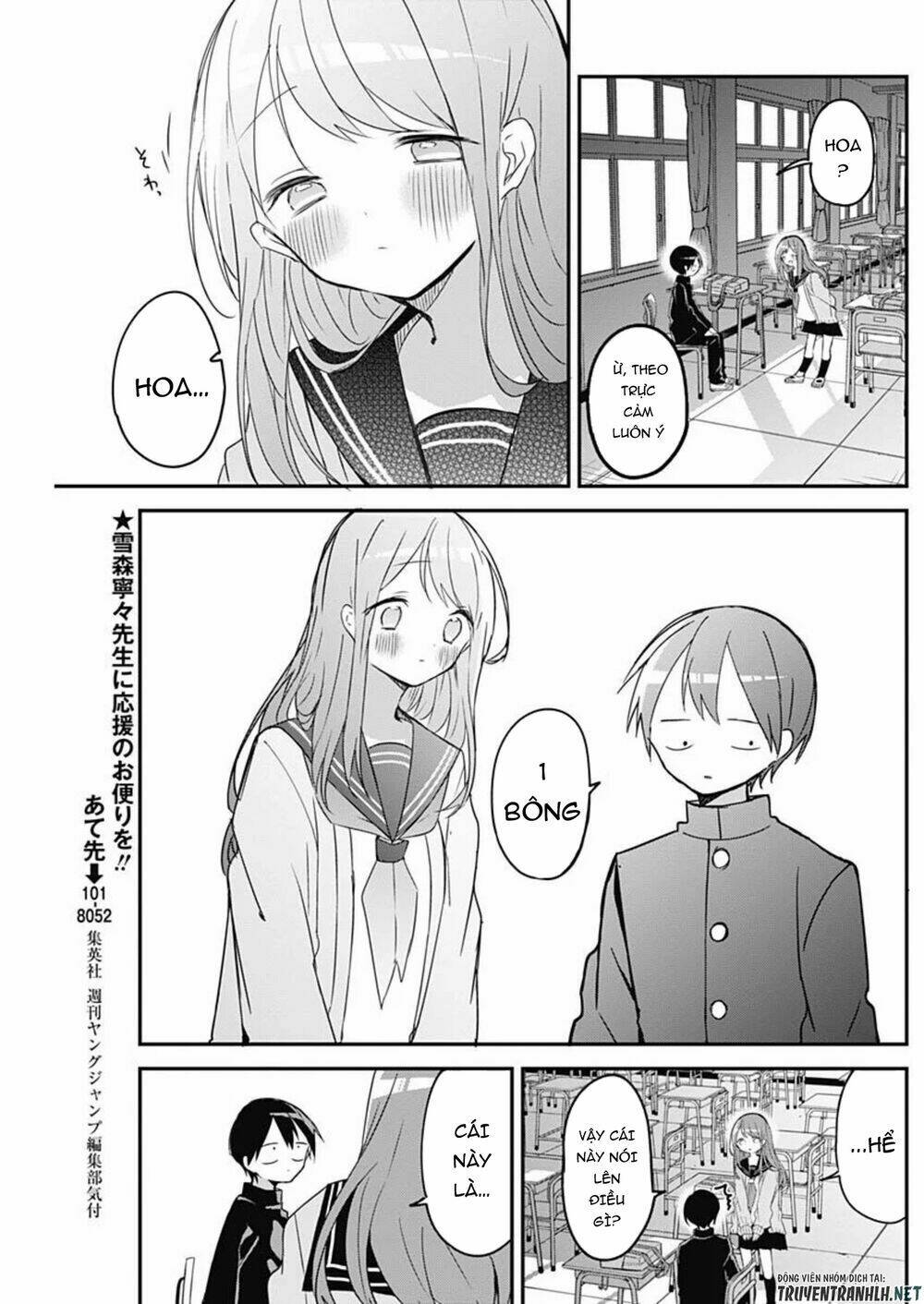 Kubo-San Wa Boku (Mobu) Wo Yurusanai Chapter 45 - Trang 2