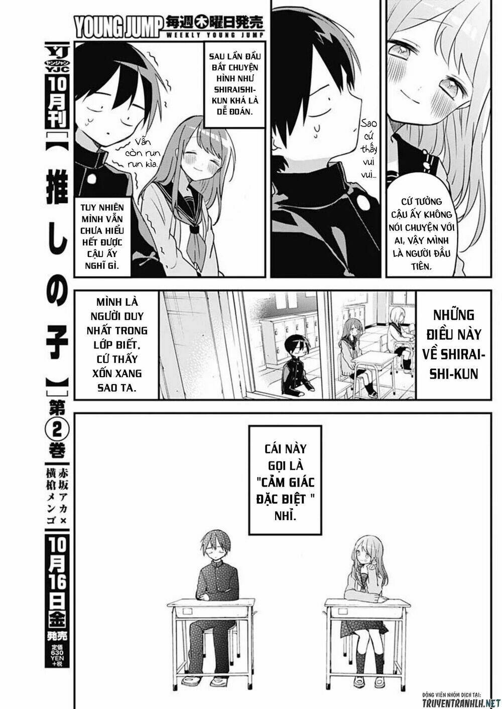 Kubo-San Wa Boku (Mobu) Wo Yurusanai Chapter 44 - Trang 2