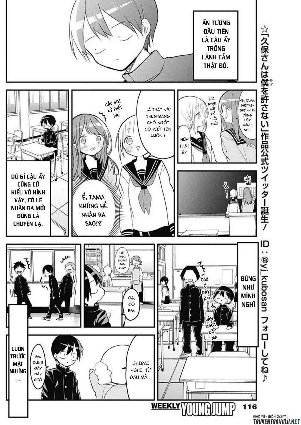 Kubo-San Wa Boku (Mobu) Wo Yurusanai Chapter 44 - Trang 2