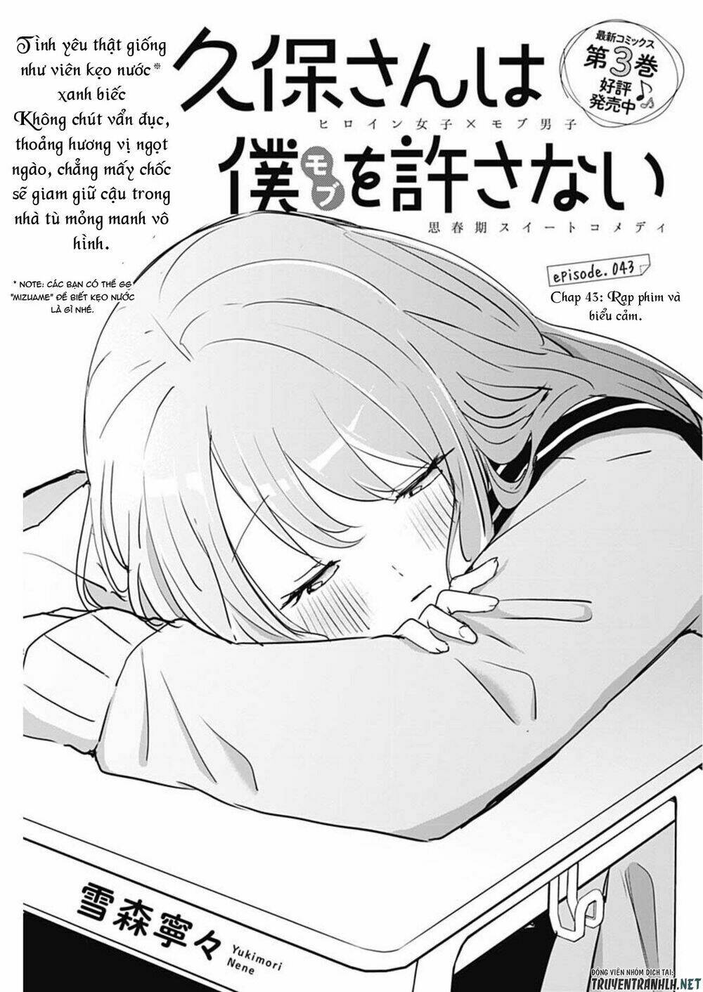 Kubo-San Wa Boku (Mobu) Wo Yurusanai Chapter 43 - Trang 2