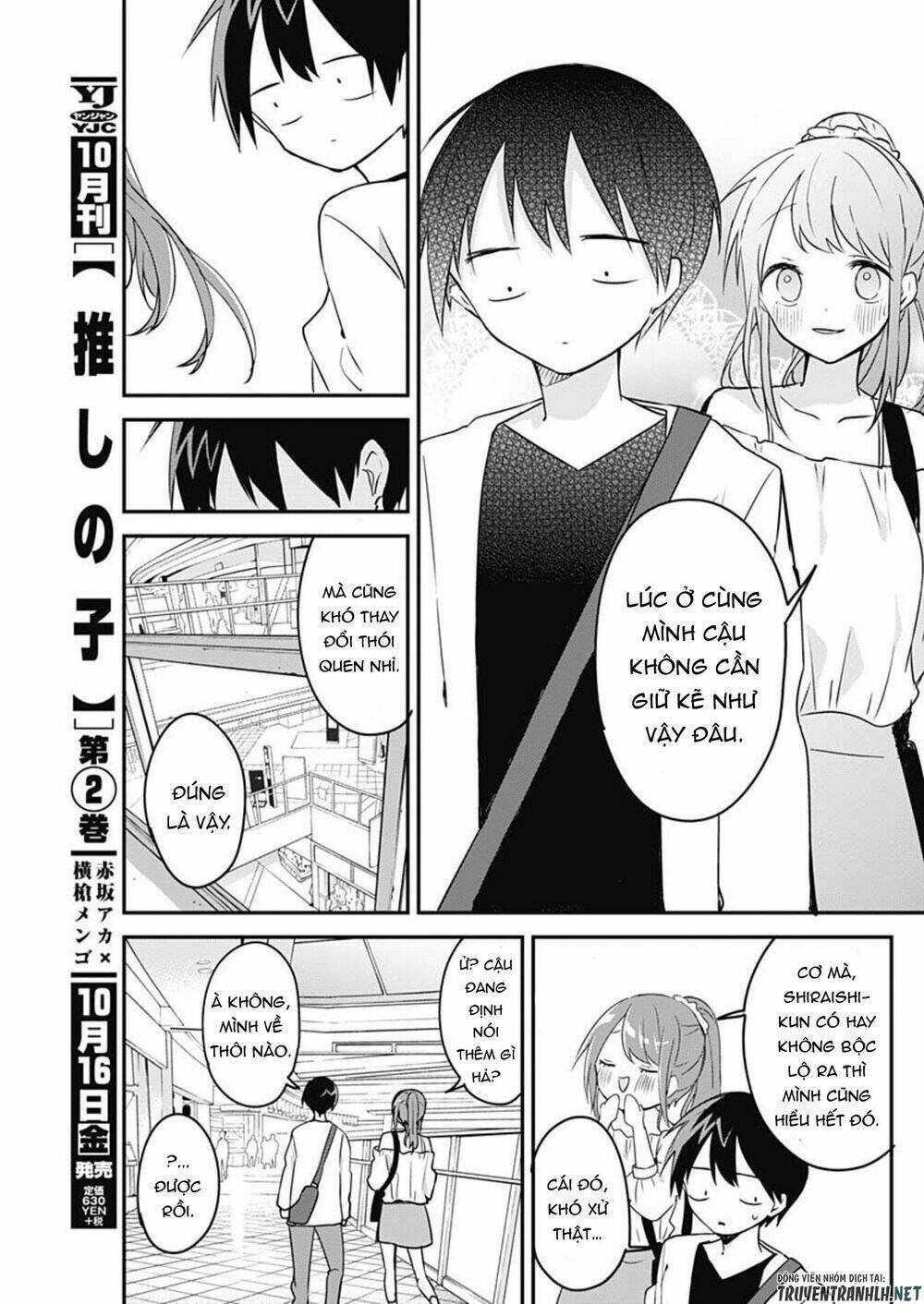 Kubo-San Wa Boku (Mobu) Wo Yurusanai Chapter 43 - Trang 2