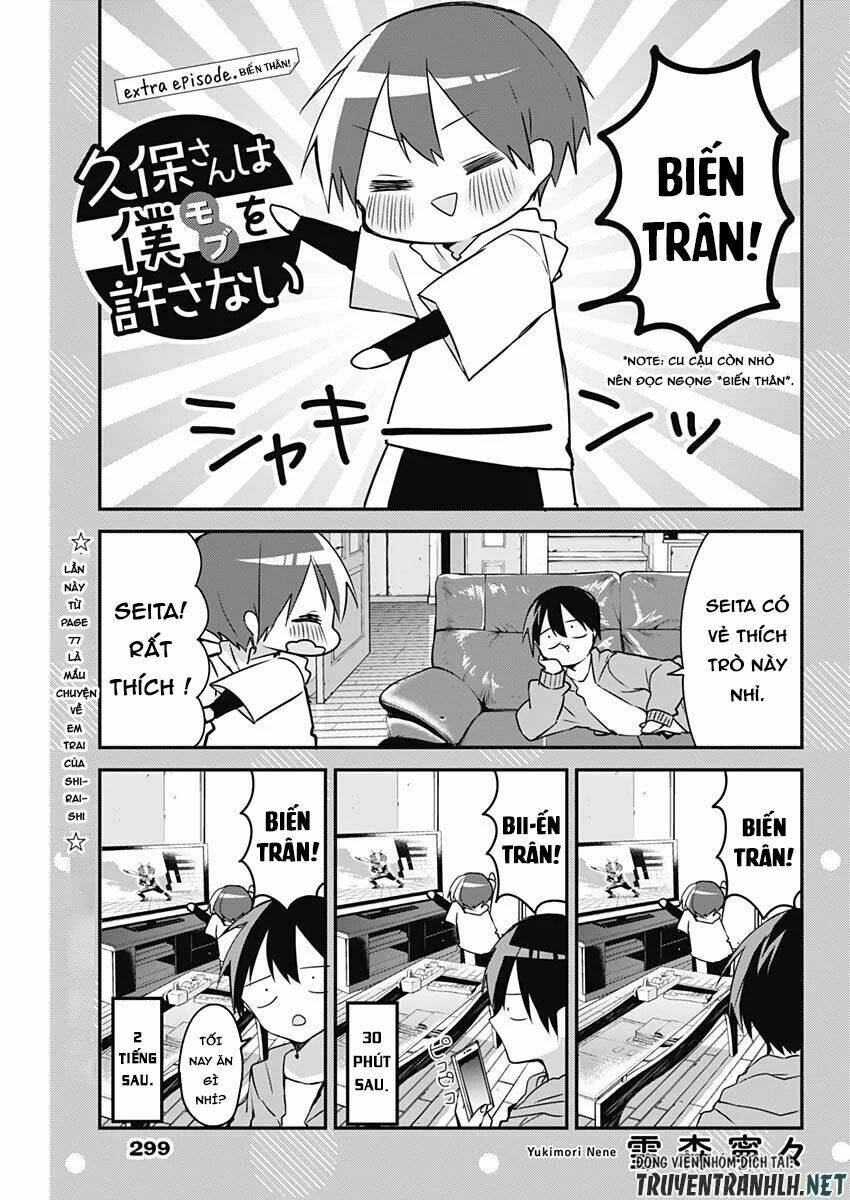 Kubo-San Wa Boku (Mobu) Wo Yurusanai Chapter 40.5 - Trang 2