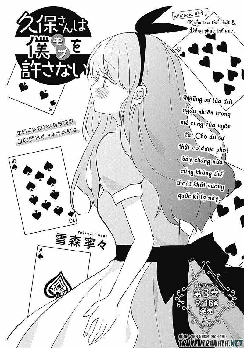 Kubo-San Wa Boku (Mobu) Wo Yurusanai Chapter 39 - Trang 2