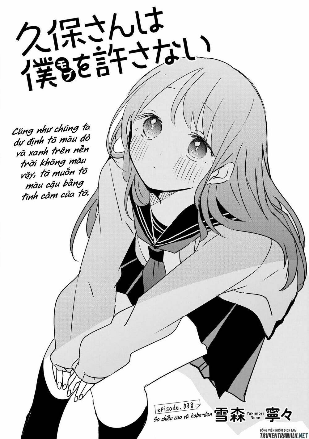 Kubo-San Wa Boku (Mobu) Wo Yurusanai Chapter 38 - Trang 2