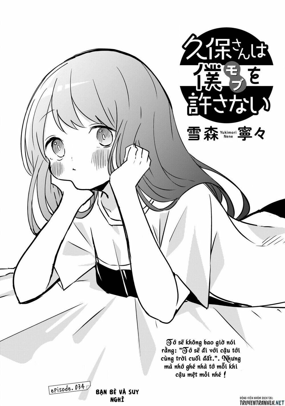 Kubo-San Wa Boku (Mobu) Wo Yurusanai Chapter 34 - Trang 2