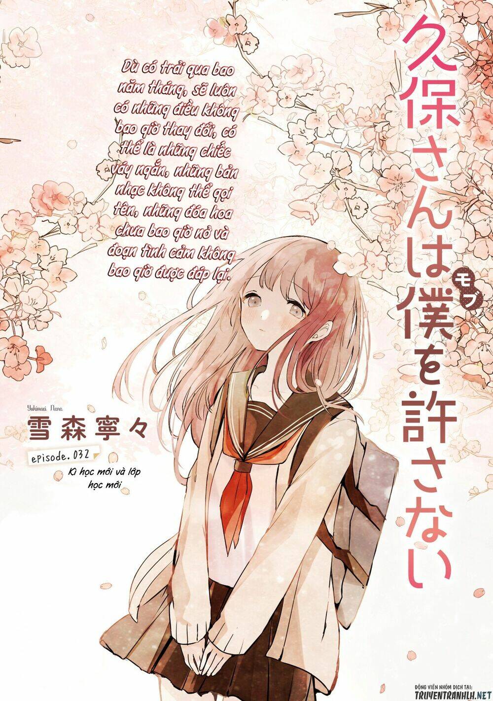 Kubo-San Wa Boku (Mobu) Wo Yurusanai Chapter 32 - Trang 2