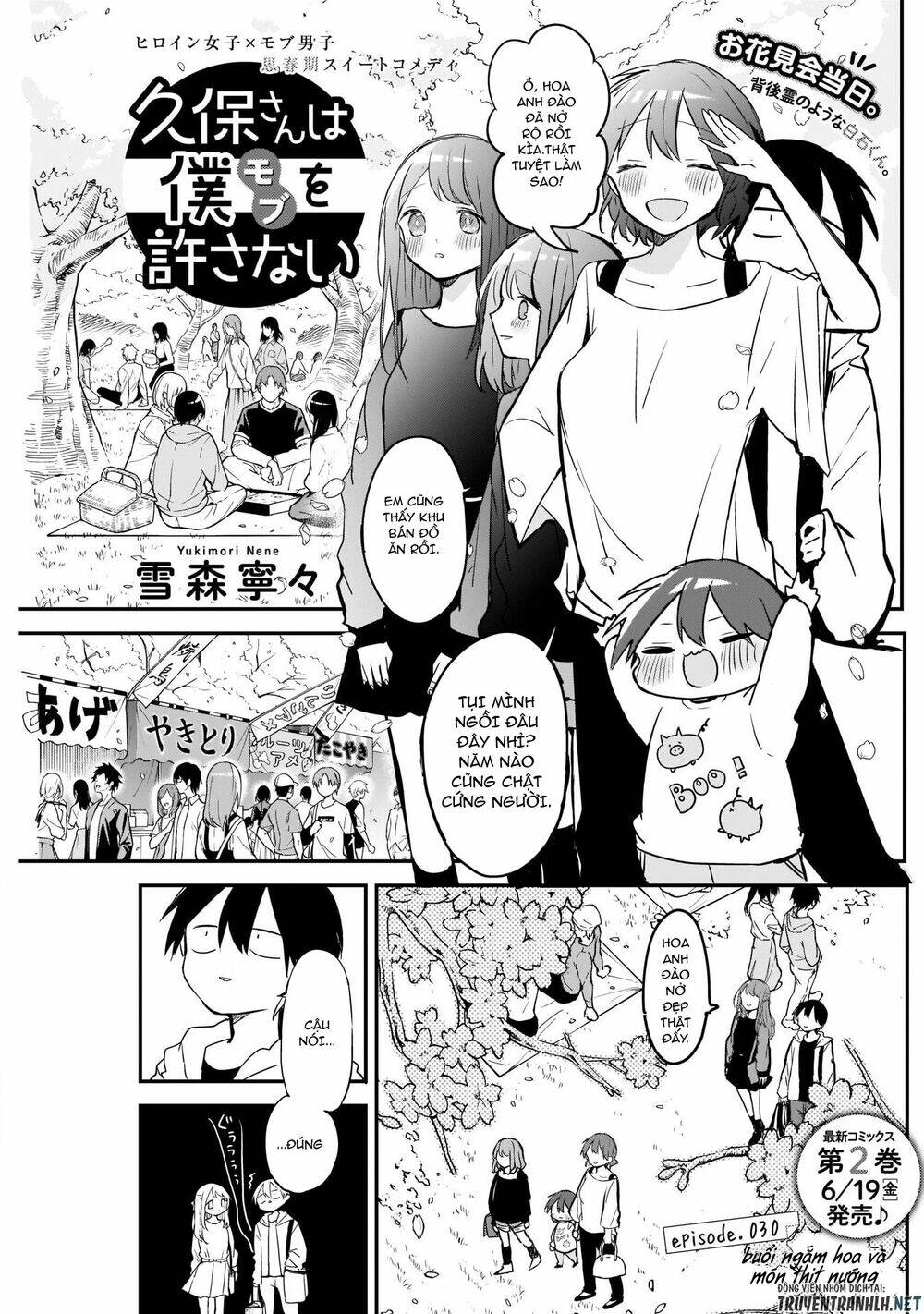 Kubo-San Wa Boku (Mobu) Wo Yurusanai Chapter 30 - Trang 2