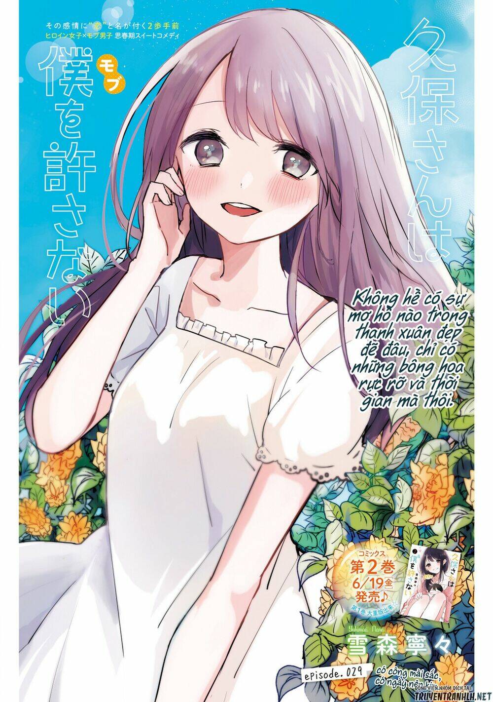 Kubo-San Wa Boku (Mobu) Wo Yurusanai Chapter 29 - Trang 2