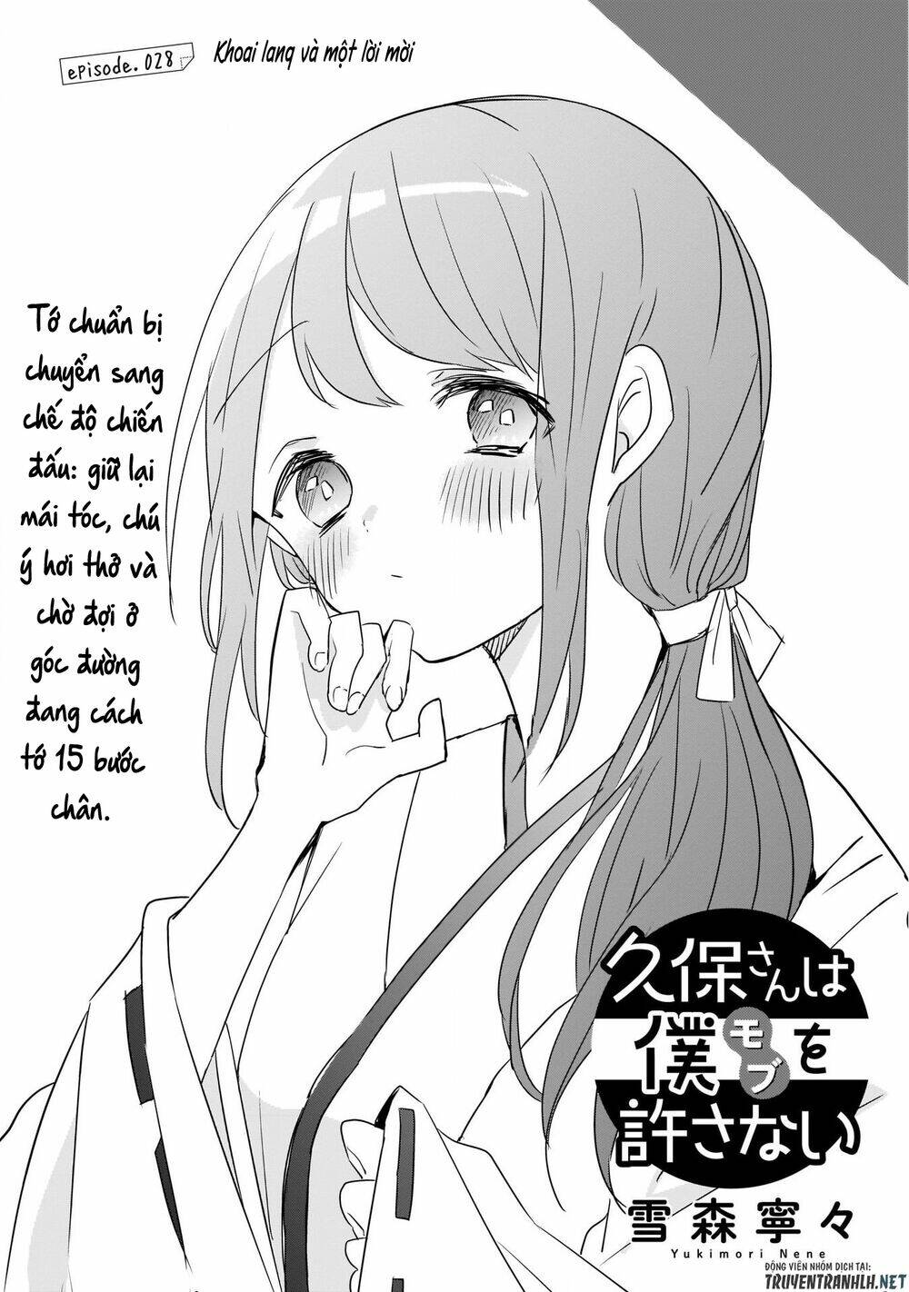 Kubo-San Wa Boku (Mobu) Wo Yurusanai Chapter 28 - Trang 2