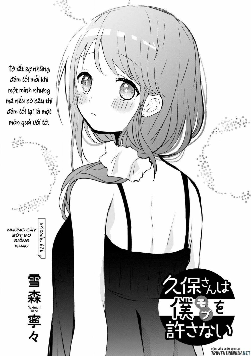 Kubo-San Wa Boku (Mobu) Wo Yurusanai Chapter 26 - Trang 2