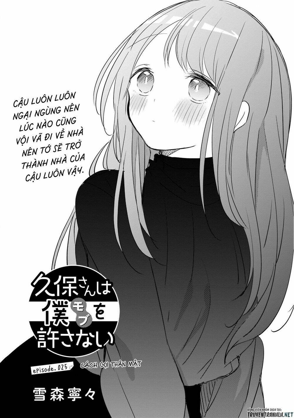 Kubo-San Wa Boku (Mobu) Wo Yurusanai Chapter 25 - Trang 2