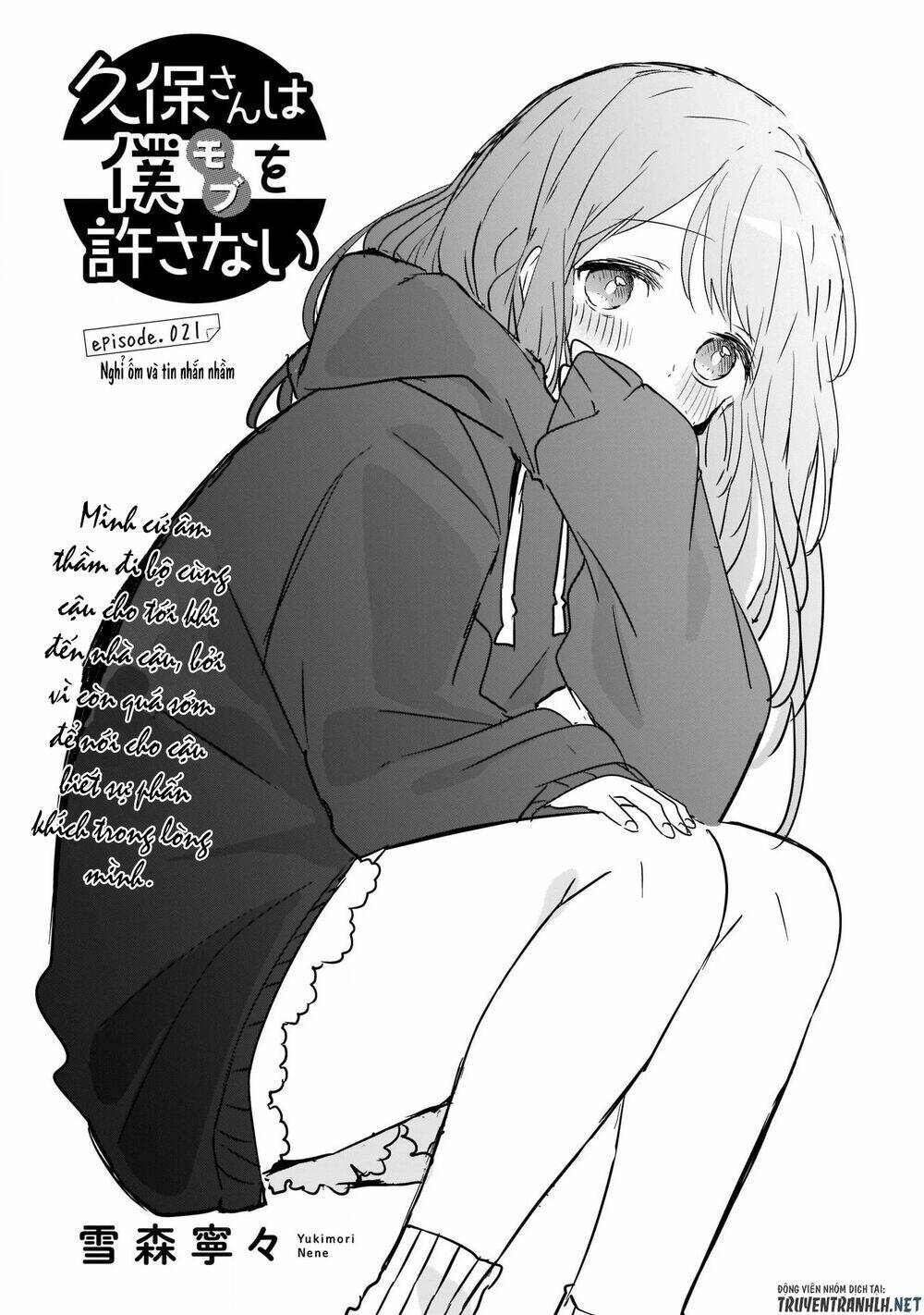 Kubo-San Wa Boku (Mobu) Wo Yurusanai Chapter 21 - Trang 2