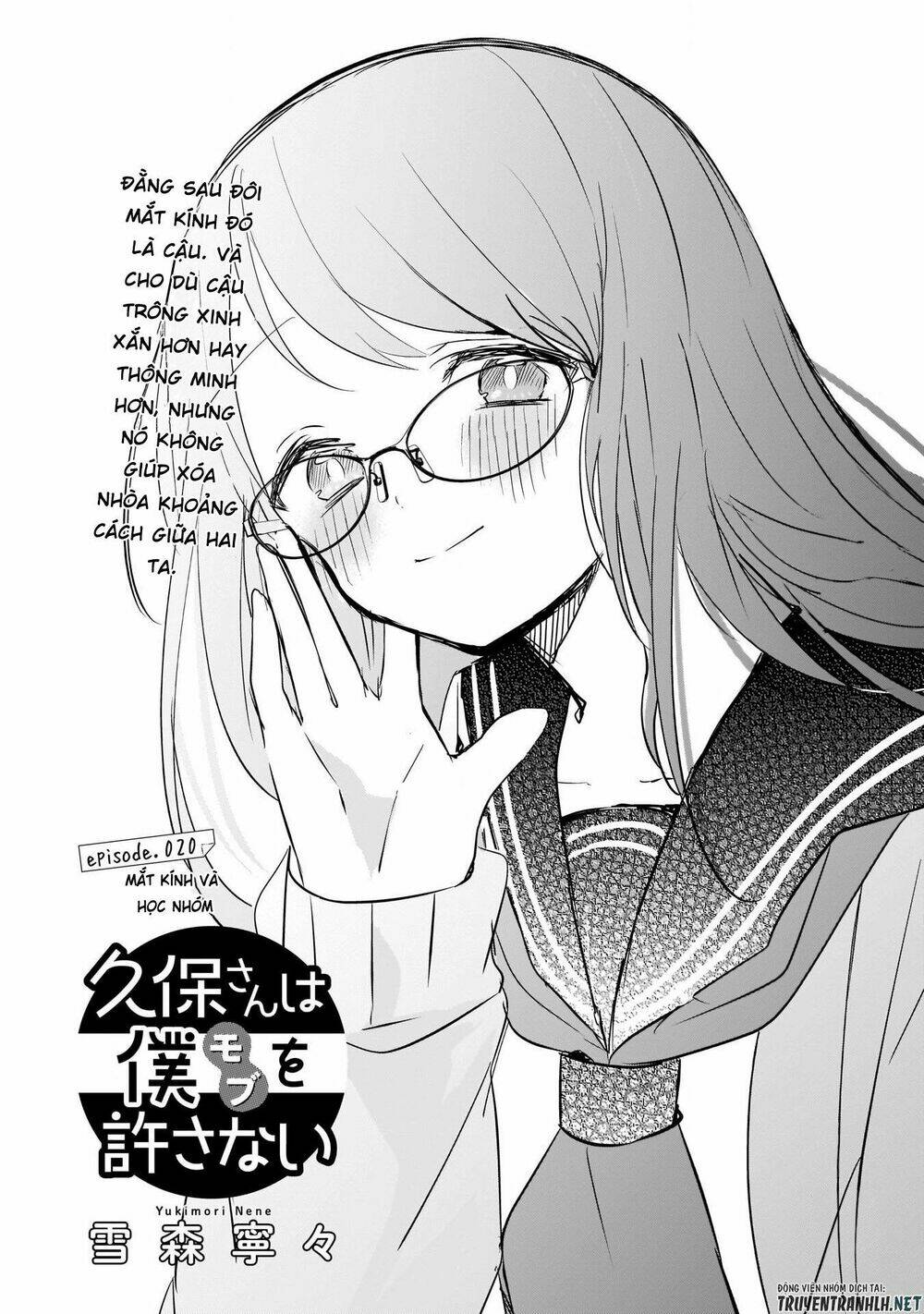 Kubo-San Wa Boku (Mobu) Wo Yurusanai Chapter 20 - Trang 2