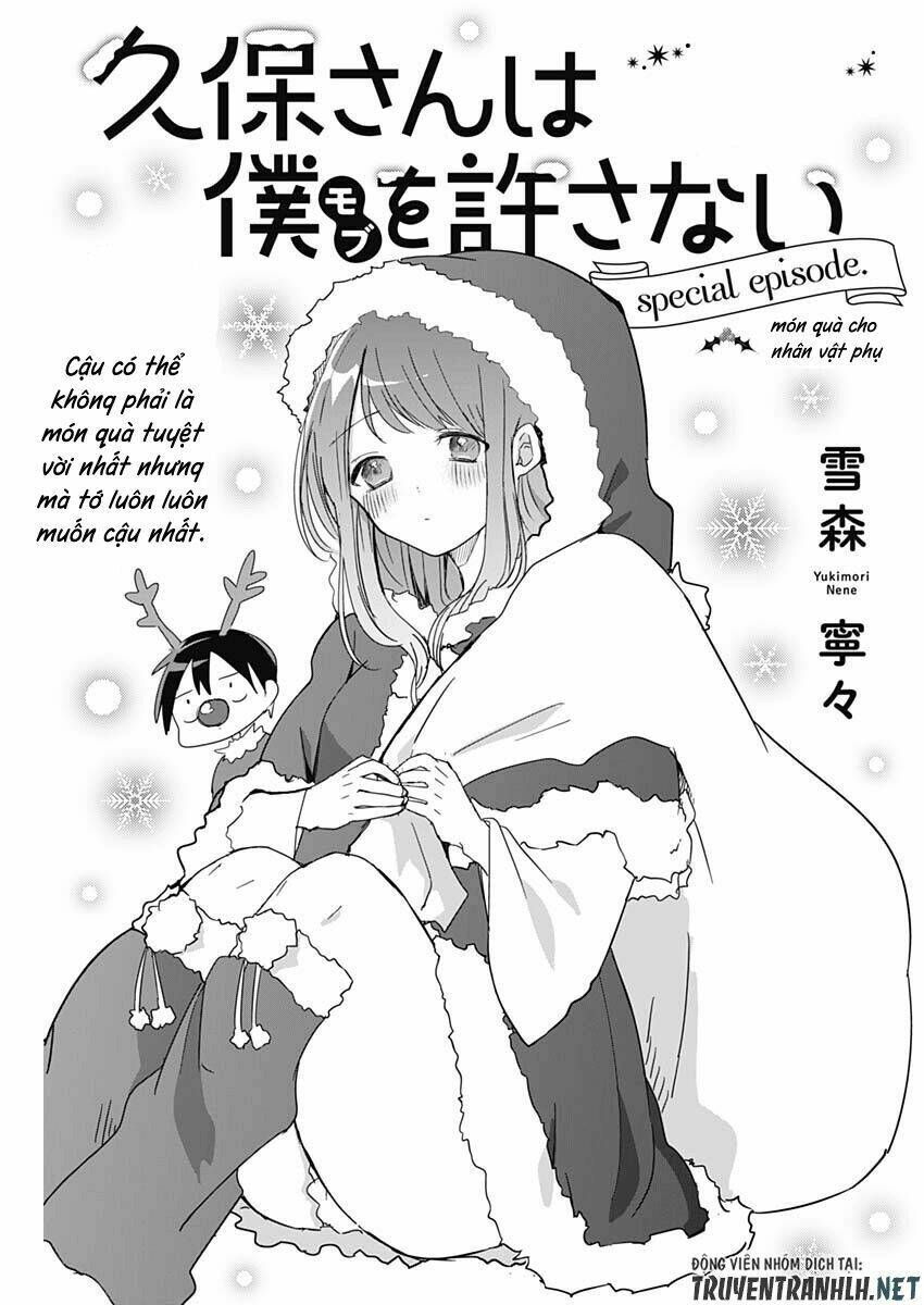 Kubo-San Wa Boku (Mobu) Wo Yurusanai Chapter 17.5 - Trang 2