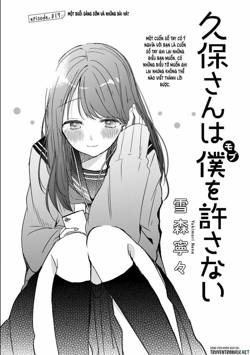 Kubo-San Wa Boku (Mobu) Wo Yurusanai Chapter 17 - Trang 2