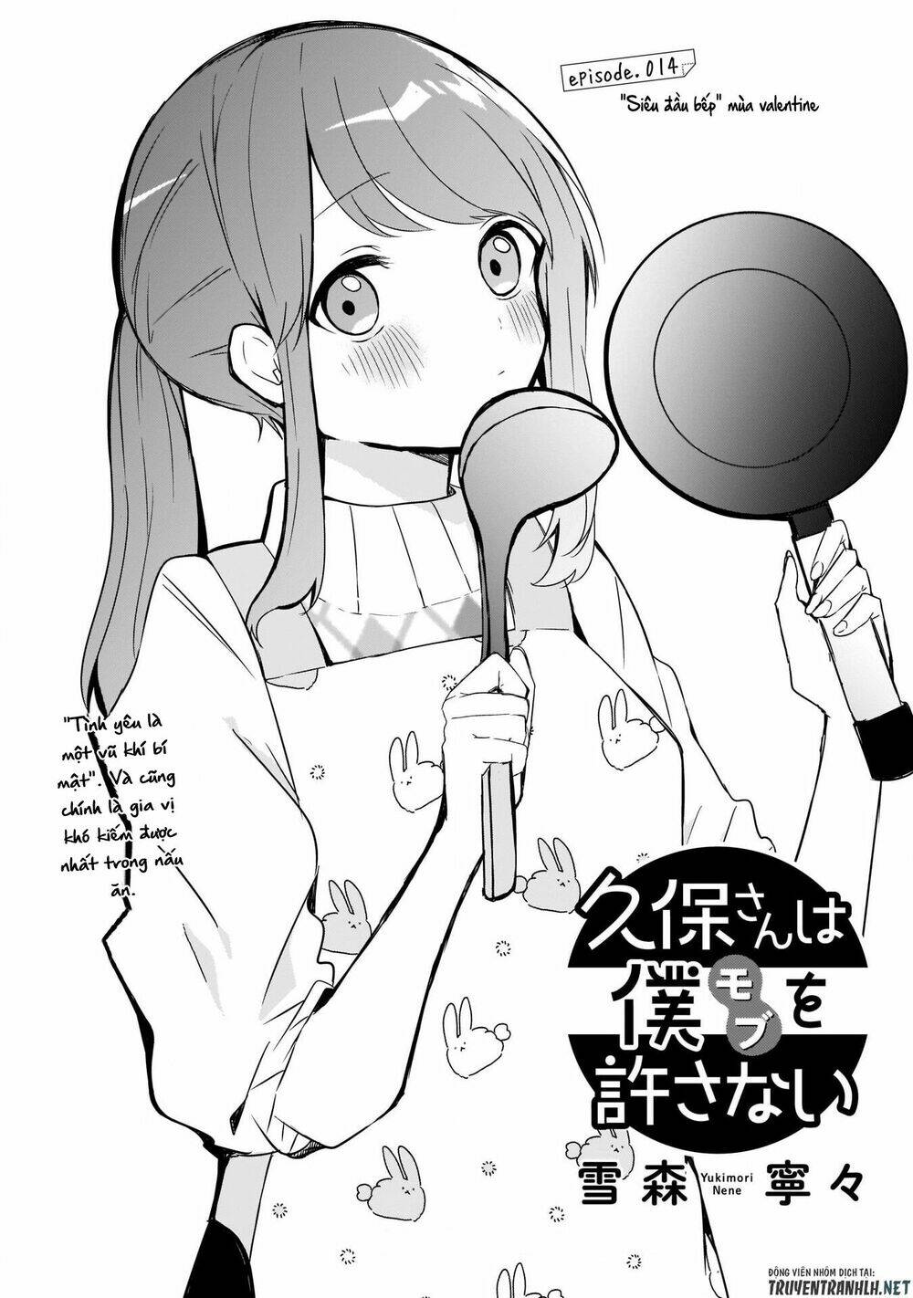 Kubo-San Wa Boku (Mobu) Wo Yurusanai Chapter 14 - Trang 2