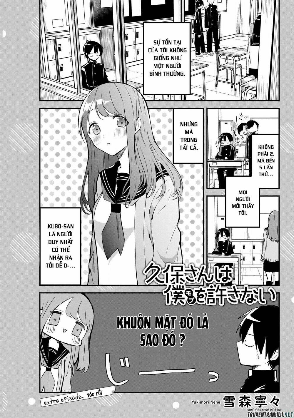 Kubo-San Wa Boku (Mobu) Wo Yurusanai Chapter 10.5 - Trang 2