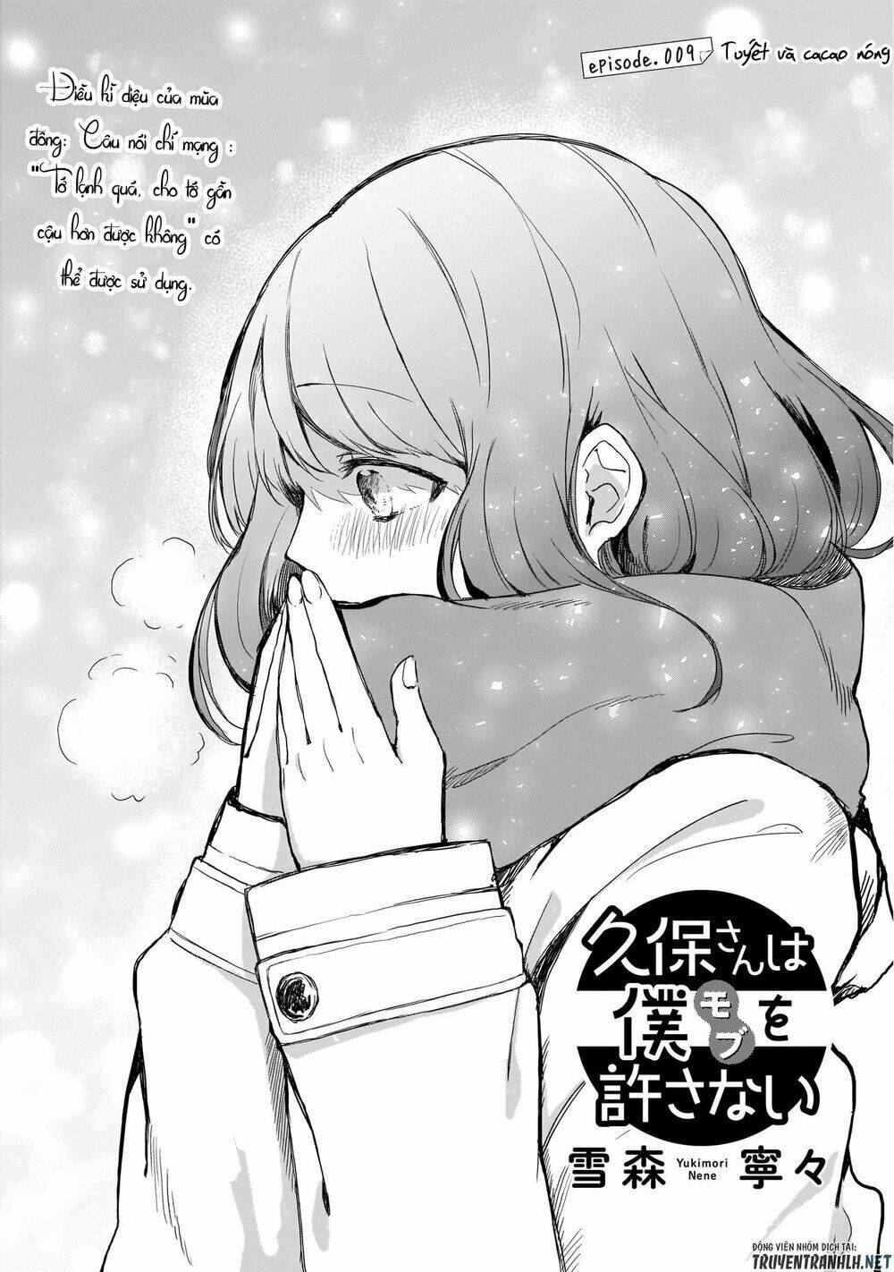 Kubo-San Wa Boku (Mobu) Wo Yurusanai Chapter 9 - Trang 2