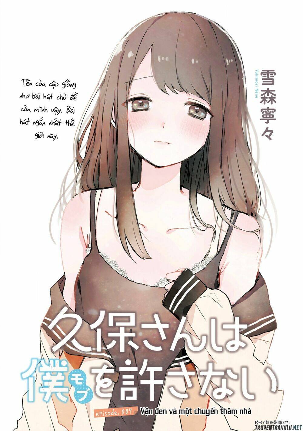 Kubo-San Wa Boku (Mobu) Wo Yurusanai Chapter 7 - Trang 2