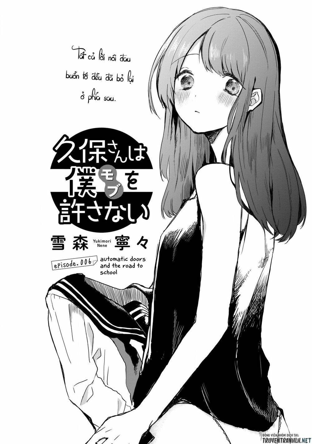 Kubo-San Wa Boku (Mobu) Wo Yurusanai Chapter 6 - Trang 2