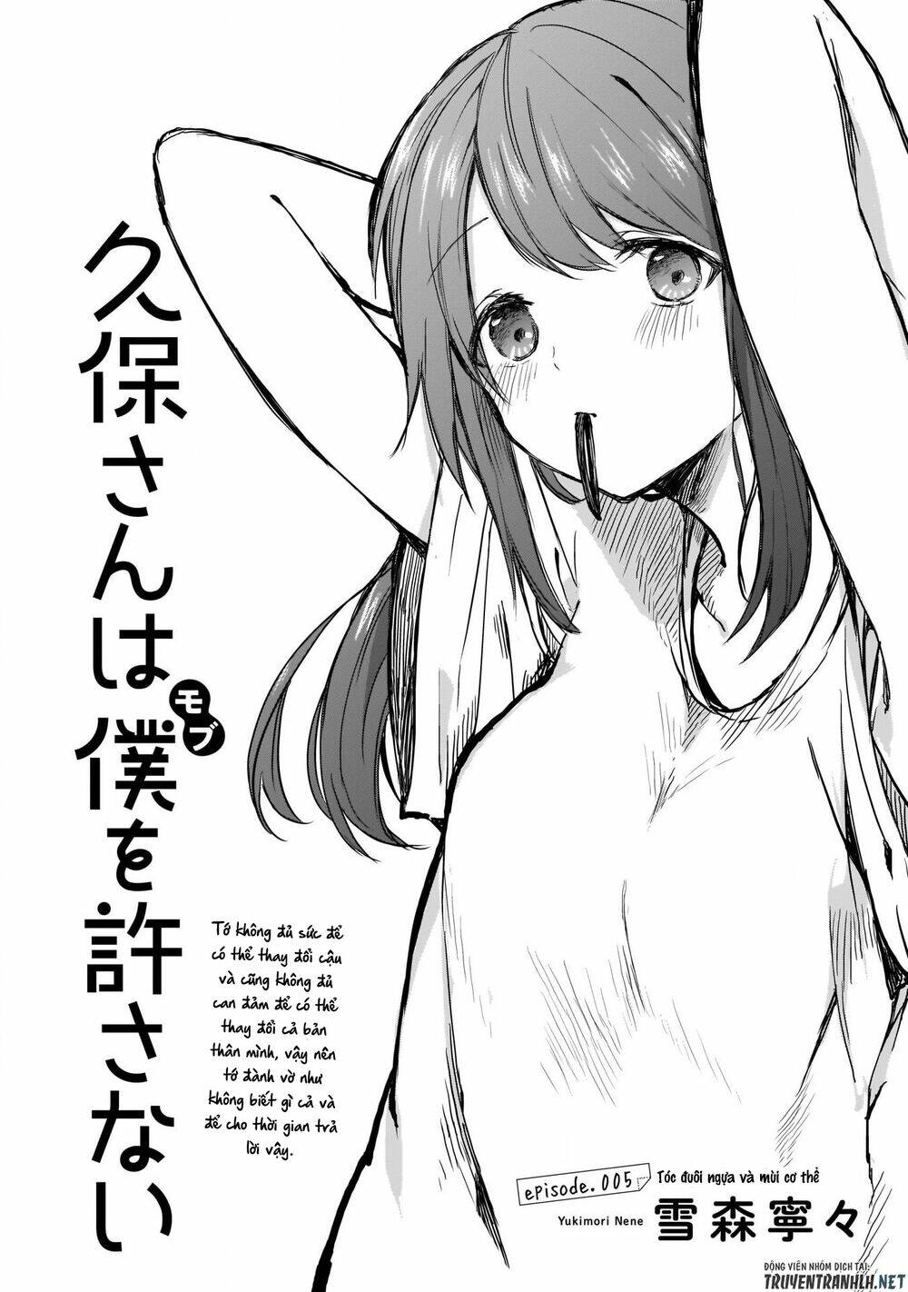 Kubo-San Wa Boku (Mobu) Wo Yurusanai Chapter 5 - Trang 2