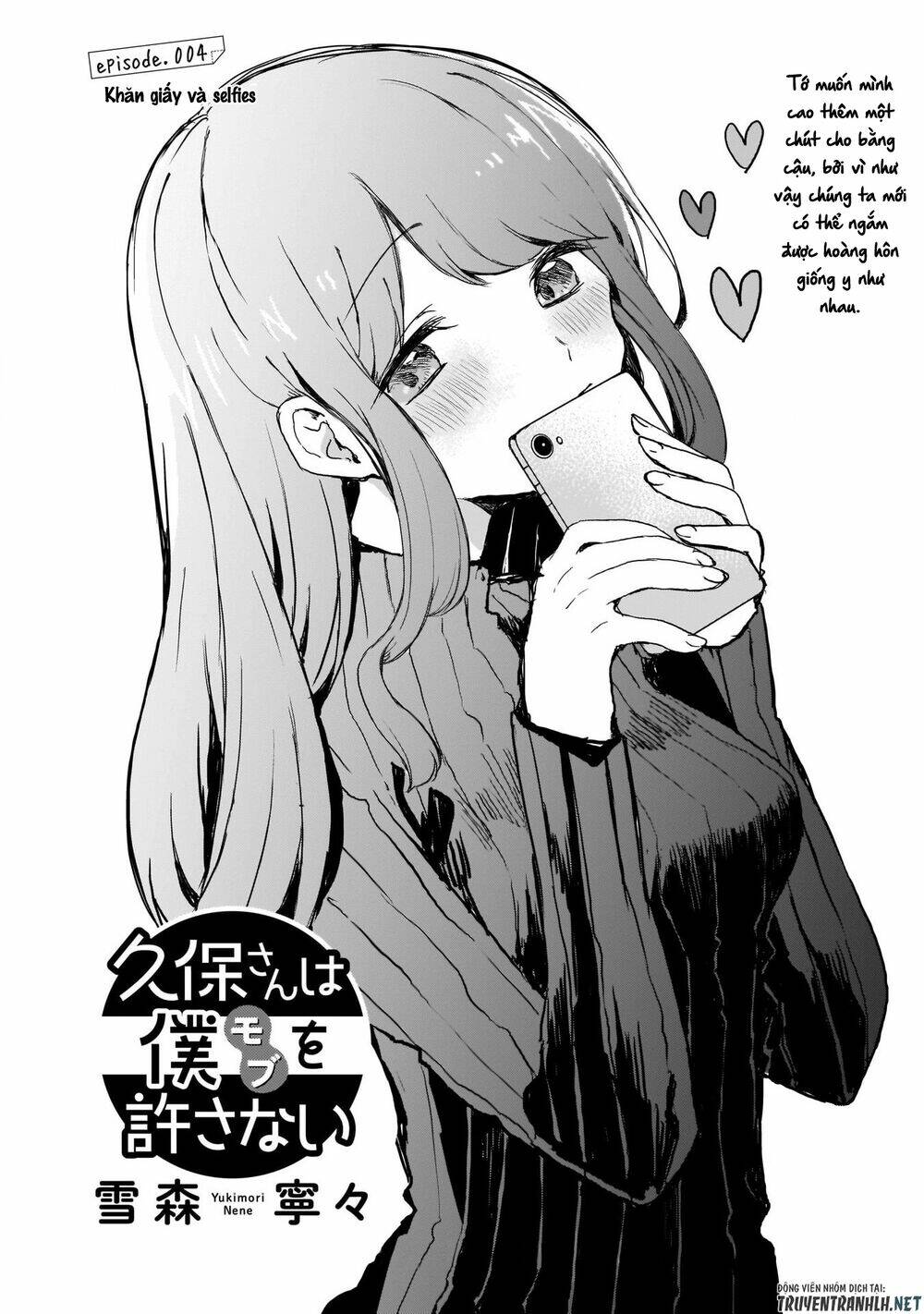 Kubo-San Wa Boku (Mobu) Wo Yurusanai Chapter 4 - Trang 2