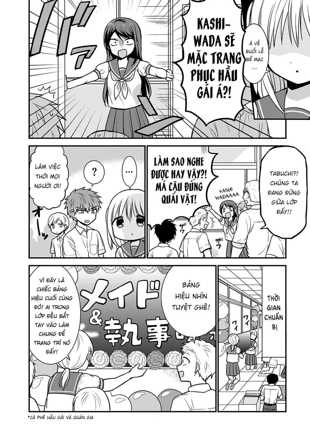 Kao Ni Denai Kashiwada-San To Kao Ni Deru Oota-Kun Chapter 42 - Trang 2